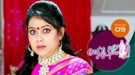 Ammakosam S01E09 3rd September 2020 Full Episode