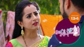Ammakosam S01E134 8th February 2021 Full Episode