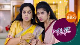 Ammakosam S01E264 23rd July 2021 Full Episode