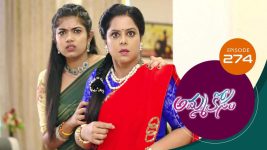 Ammakosam S01E274 6th August 2021 Full Episode