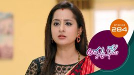 Ammakosam S01E284 20th August 2021 Full Episode