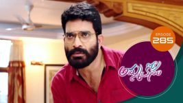 Ammakosam S01E285 23rd August 2021 Full Episode