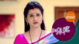 Ammakosam S01E292 31st August 2021 Full Episode