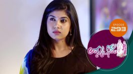 Ammakosam S01E293 1st September 2021 Full Episode