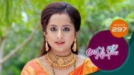 Ammakosam S01E297 6th September 2021 Full Episode