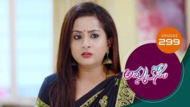 Ammakosam S01E299 8th September 2021 Full Episode