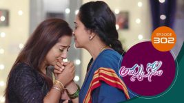 Ammakosam S01E302 11th September 2021 Full Episode