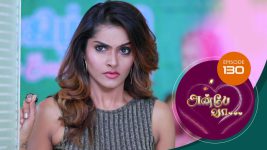 Anbe Vaa S01 E130 5th April 2021