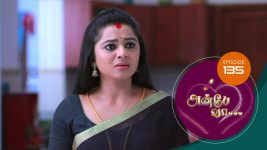 Anbe Vaa S01 E135 5th April 2021