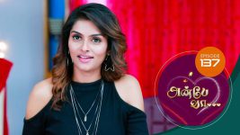 Anbe Vaa S01 E137 12th April 2021