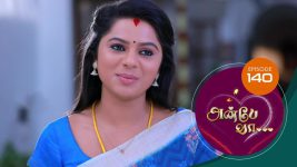 Anbe Vaa S01 E140 12th April 2021