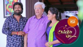 Anbe Vaa S01 E151 26th April 2021