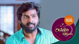 Anbe Vaa S01 E155 3rd May 2021