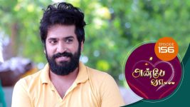 Anbe Vaa S01 E156 3rd May 2021