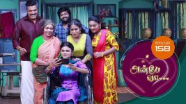 Anbe Vaa S01 E158 3rd May 2021