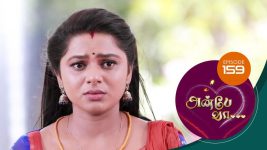 Anbe Vaa S01 E159 10th May 2021
