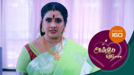 Anbe Vaa S01 E160 10th May 2021