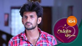 Anbe Vaa S01 E164 17th May 2021