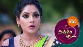 Anbe Vaa S01 E166 17th May 2021