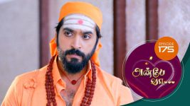 Anbe Vaa S01 E175 31st May 2021