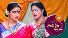 Anbe Vaa S01 E184 14th June 2021