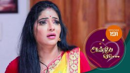 Anbe Vaa S01 E191 23rd June 2021