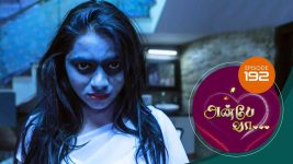 Anbe Vaa S01 E192 24th June 2021