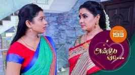 Anbe Vaa S01 E193 25th June 2021