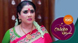 Anbe Vaa S01 E195 28th June 2021