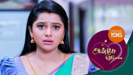 Anbe Vaa S01 E196 29th June 2021