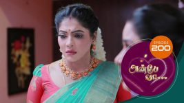 Anbe Vaa S01 E200 3rd July 2021