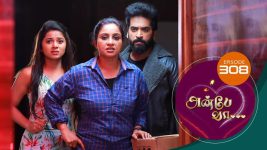 Anbe Vaa S01 E308 22nd November 2021