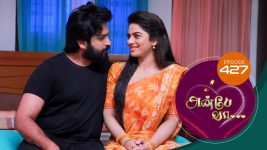Anbe Vaa S01 E427 11th April 2022