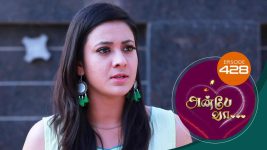 Anbe Vaa S01 E428 12th April 2022