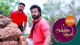 Anbe Vaa S01 E429 13th April 2022