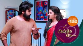Anbe Vaa S01 E432 18th April 2022