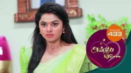 Anbe Vaa S01 E433 19th April 2022