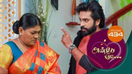 Anbe Vaa S01 E434 20th April 2022