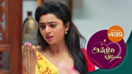 Anbe Vaa S01 E435 21st April 2022