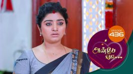 Anbe Vaa S01 E436 22nd April 2022