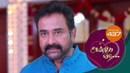 Anbe Vaa S01 E437 23rd April 2022
