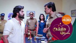Anbe Vaa S01 E438 25th April 2022