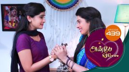 Anbe Vaa S01 E439 26th April 2022