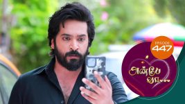 Anbe Vaa S01 E447 5th May 2022
