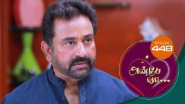 Anbe Vaa S01 E448 6th May 2022