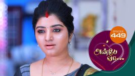 Anbe Vaa S01 E449 7th May 2022