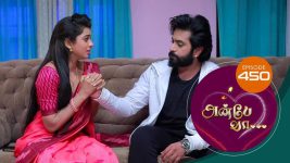 Anbe Vaa S01 E450 8th May 2022