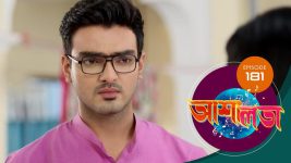 Asha Lata S01E181 2nd August 2019 Full Episode
