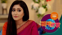 Asha Lata S01E191 12th August 2019 Full Episode