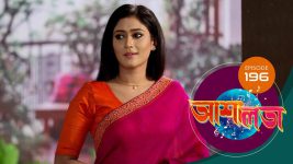 Asha Lata S01E196 17th August 2019 Full Episode